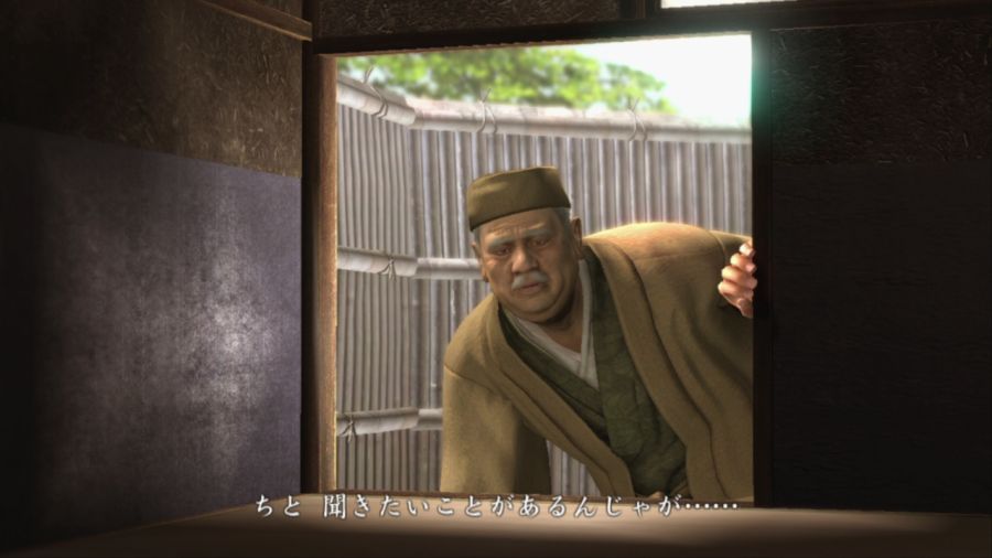 용과 같이 켄잔!_38.jpg