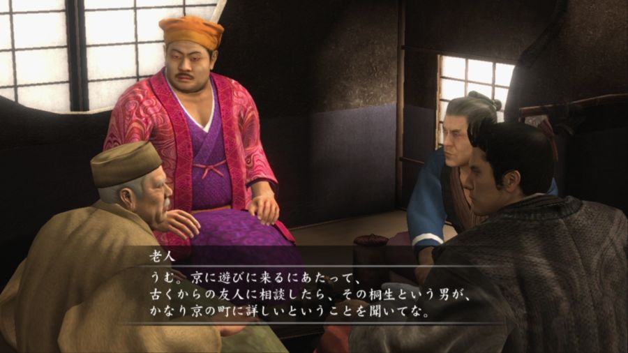 용과 같이 켄잔!_41.jpg