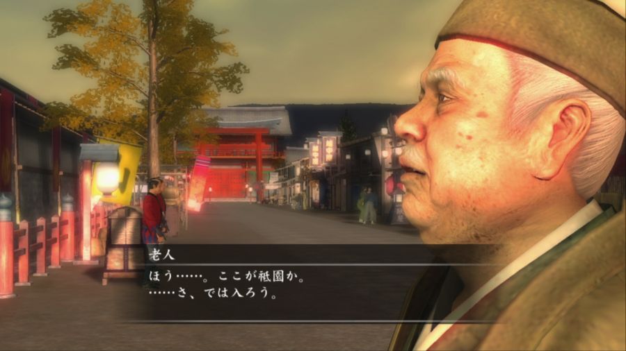 용과 같이 켄잔!_43.jpg