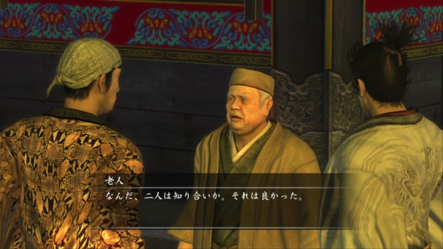 용과 같이 켄잔!_49.jpg