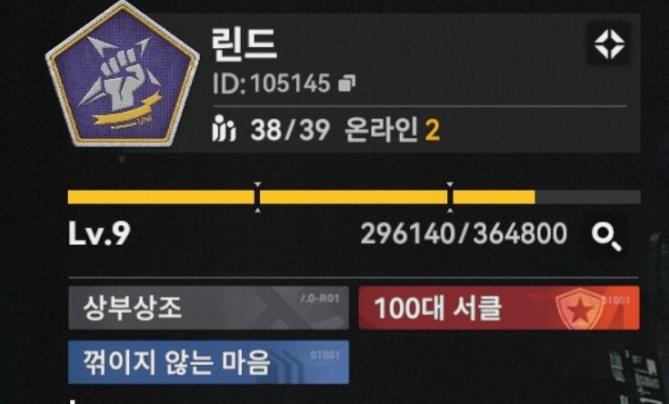 서클홍보) 서클원 한분 구합니다!(오토 ok,뉴비 환영)_1.jpg