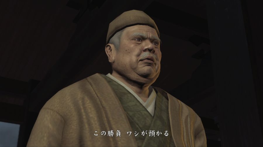 용과 같이 켄잔!_102.jpg