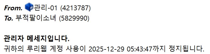 7일환 먹고 출소 했습니다_8.png