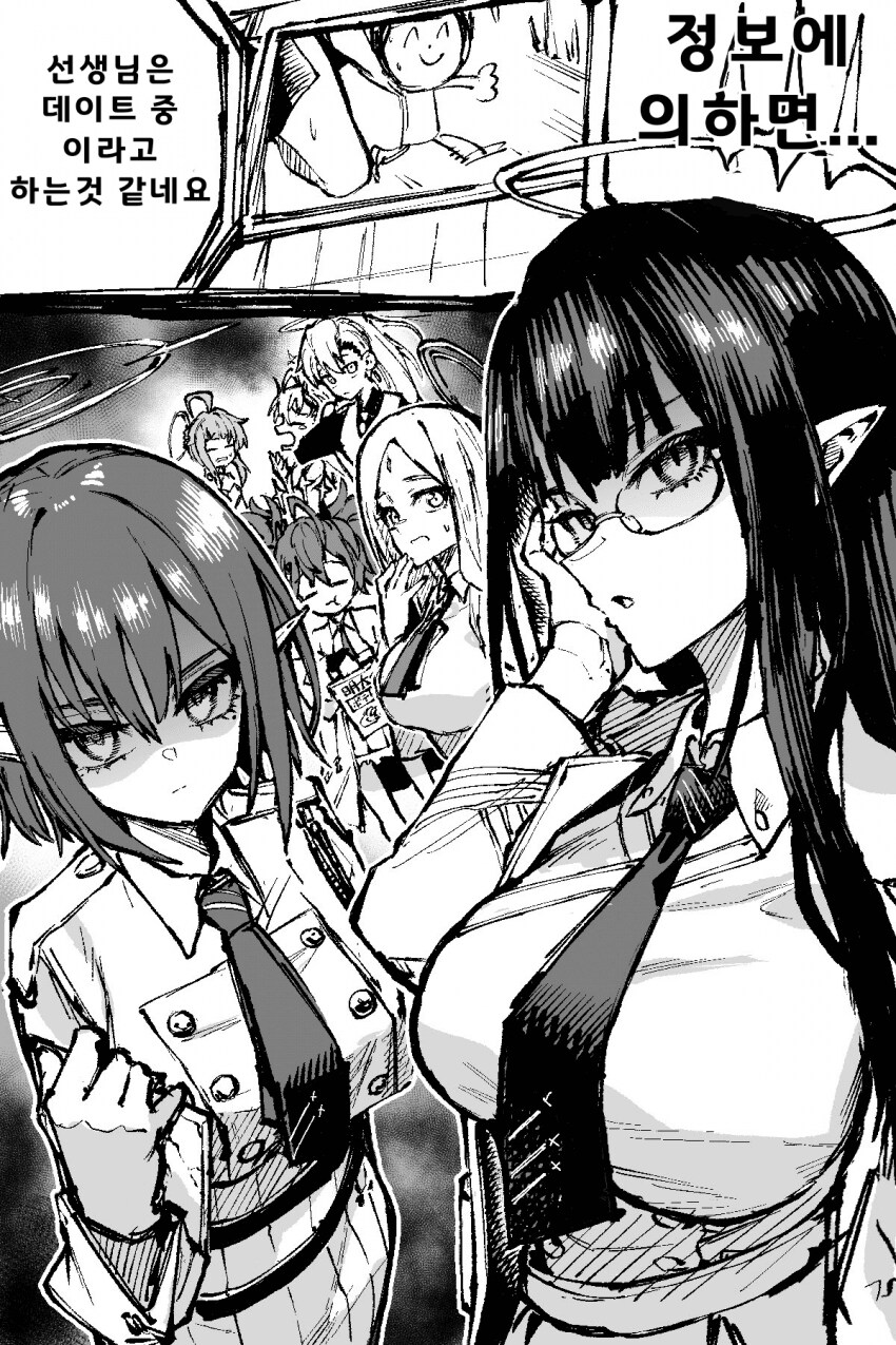 블루아카) 프라나파테스가 죽은 이유_5.png