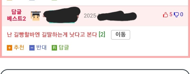 의외로 길빵보다 더 좋은 것_1.jpg