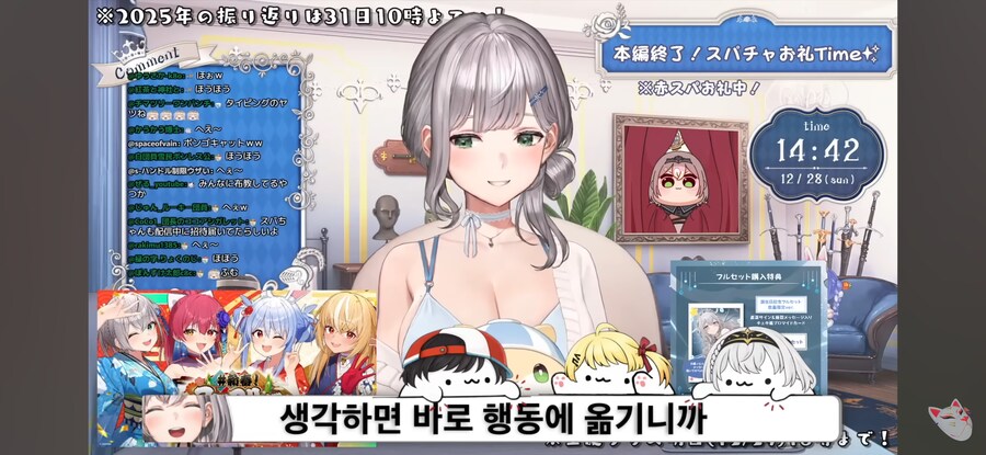 버튜버) 카나데가 홀로라이브에 봉고캣을 풀었다_2.png