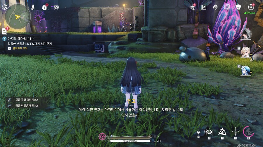 업적 '죽음 속에서 새로운 탄생'획득 방법_7.png