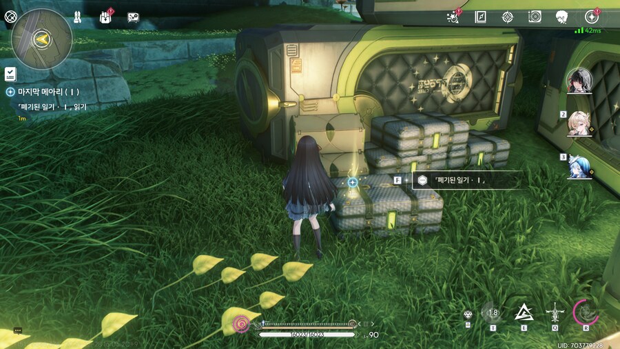 업적 '죽음 속에서 새로운 탄생'획득 방법_10.png