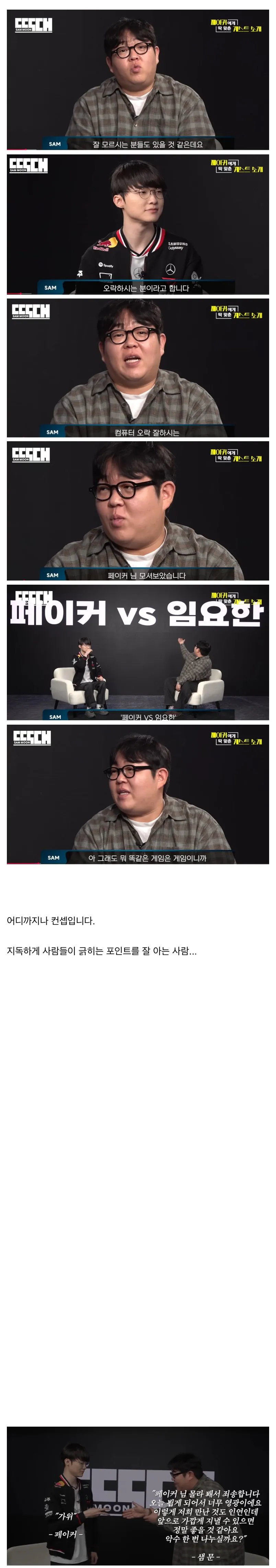 목숨걸고 유튜브하는 듯한 코미디언_1.webp