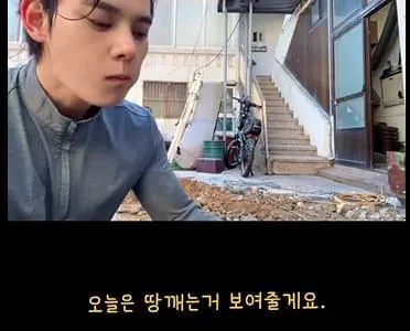 30대 존잘 하수구 아저씨의 삶_1.webp