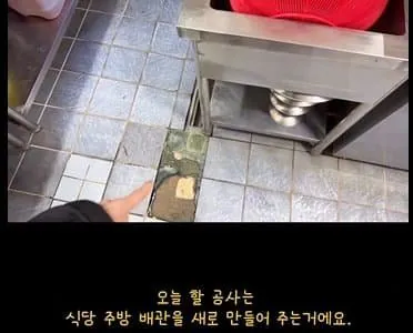 30대 존잘 하수구 아저씨의 삶_7.webp