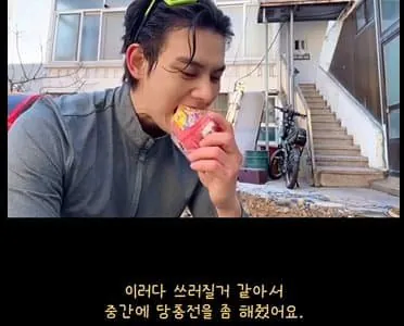 30대 존잘 하수구 아저씨의 삶_11.webp