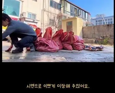 30대 존잘 하수구 아저씨의 삶_16.webp