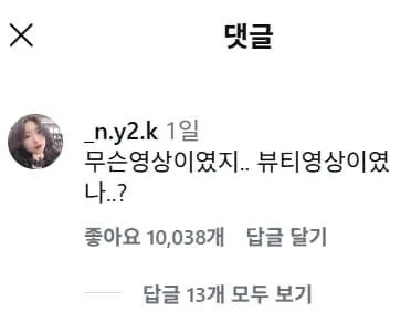 30대 존잘 하수구 아저씨의 삶_18.webp