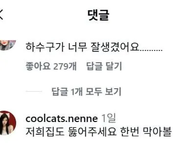 30대 존잘 하수구 아저씨의 삶_20.webp