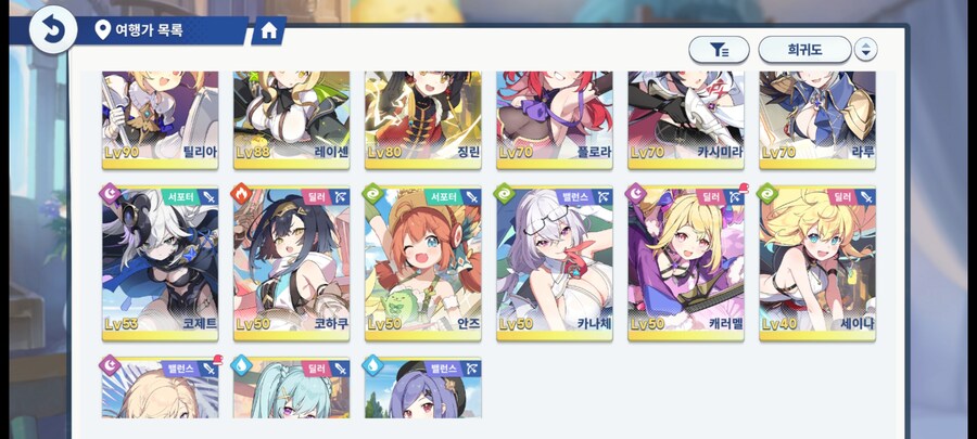 스텔라 소라 클라루 보유한 진행계 판매_6.jpg