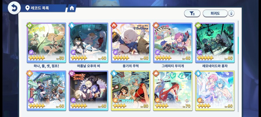 스텔라 소라 클라루 보유한 진행계 판매_8.jpg