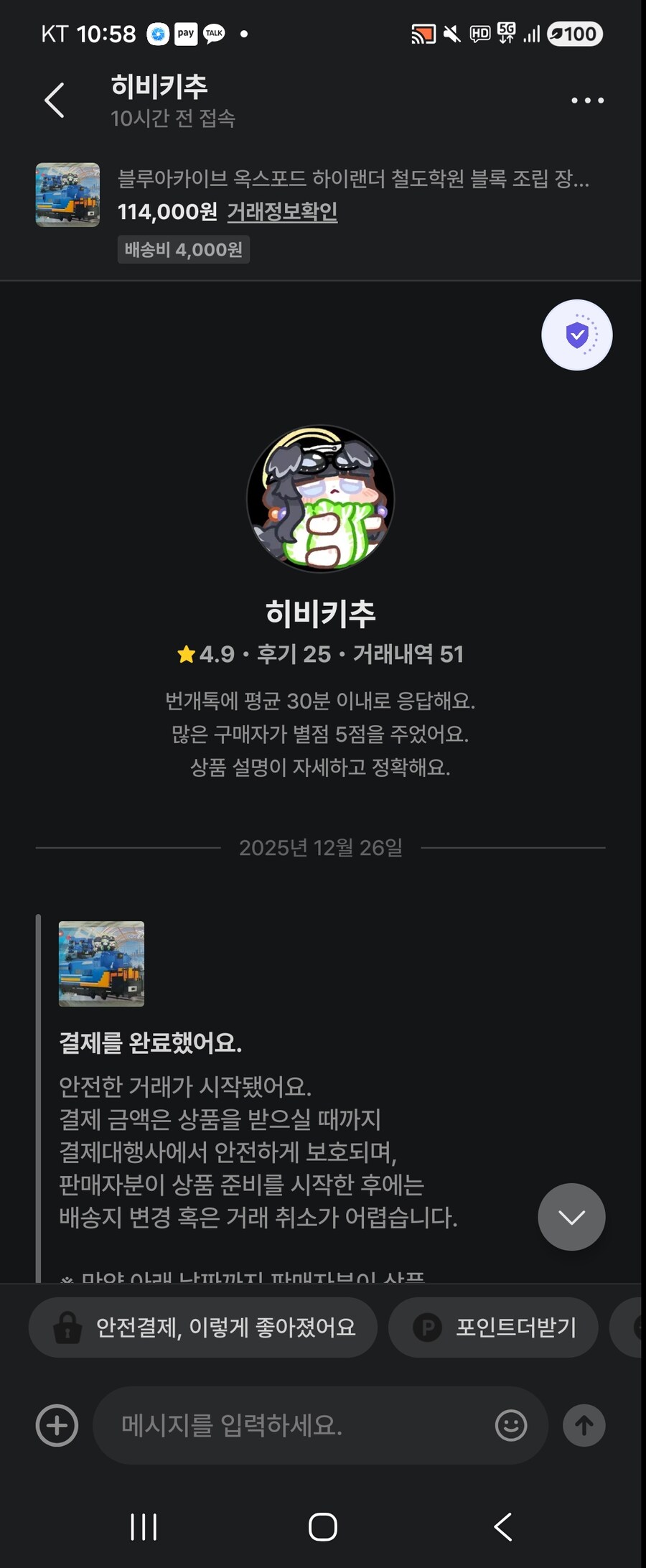개빡치네_1.jpg