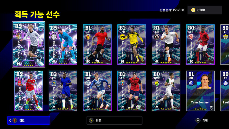 (뽑기) 25.12.29 - 쇼타임 : 살리바, 쿠르투아, 볼테마데_2.jpg