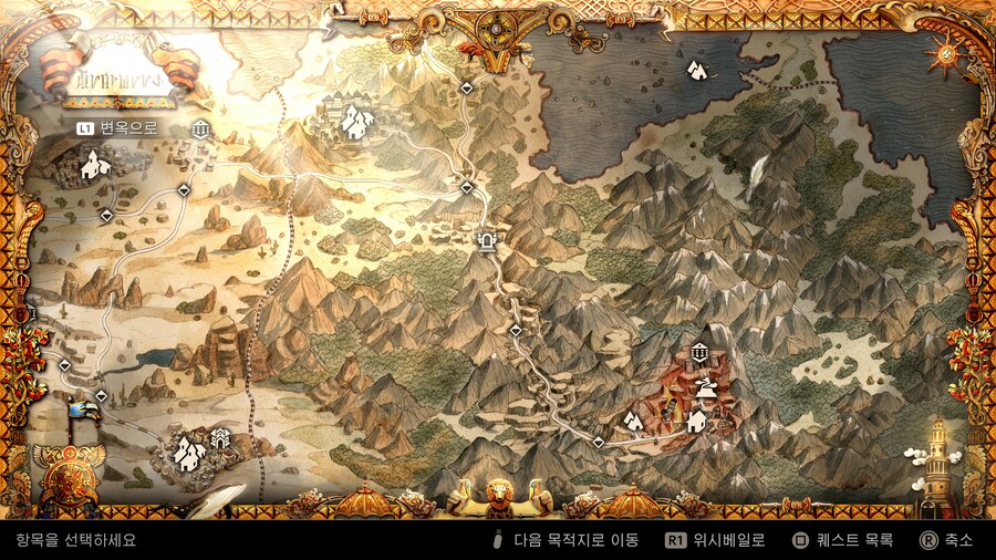 (해결)지도트로피.. 플래티넘따신 고수님들 지도확인 부탁드립니다_5.png