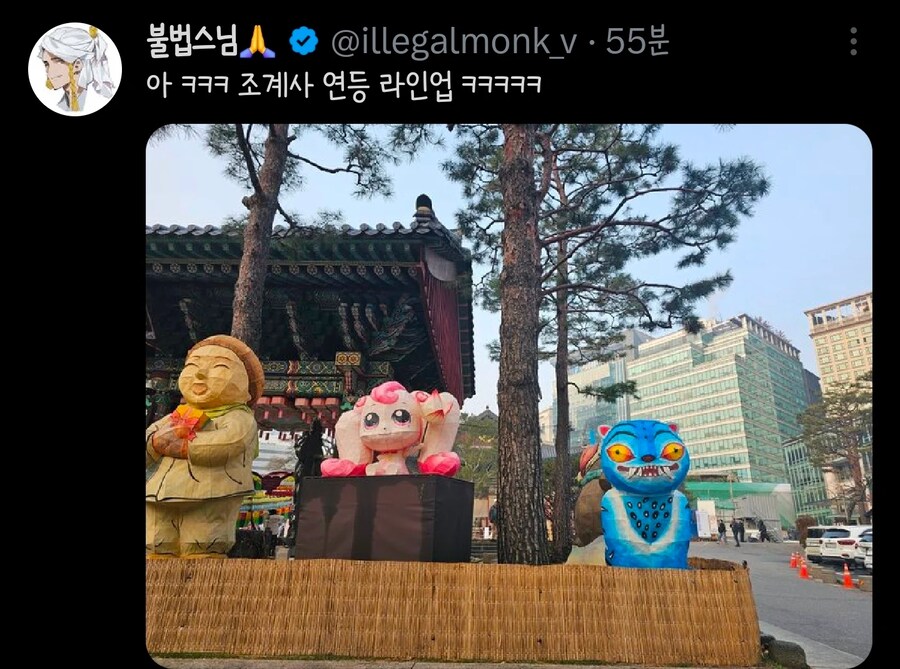 조계종 조계사 근황_1.png