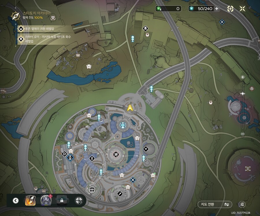 명조)모르테피와 루실라간에 애틋?한 관계였다는 말이 나오는중_1.jpg