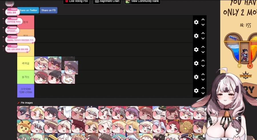 어린이집 교사 "트릭컬 캐릭터 불가능한 존재 있어"_1.jpg