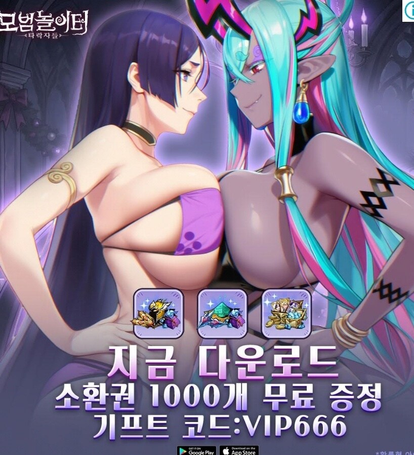 페그오?) 시즌 n번째 본 적 없는 게임의_1.jpg