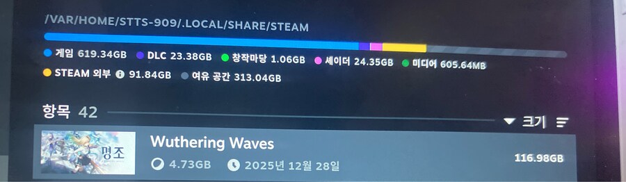 명조] 갓겜 맞잖아_1.jpg