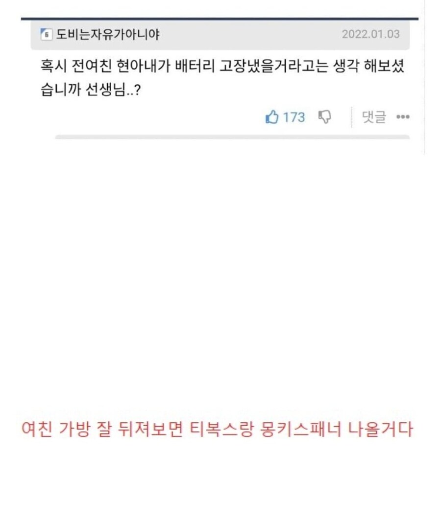 평소 차량관리를 해야하는 이유_2.jpg