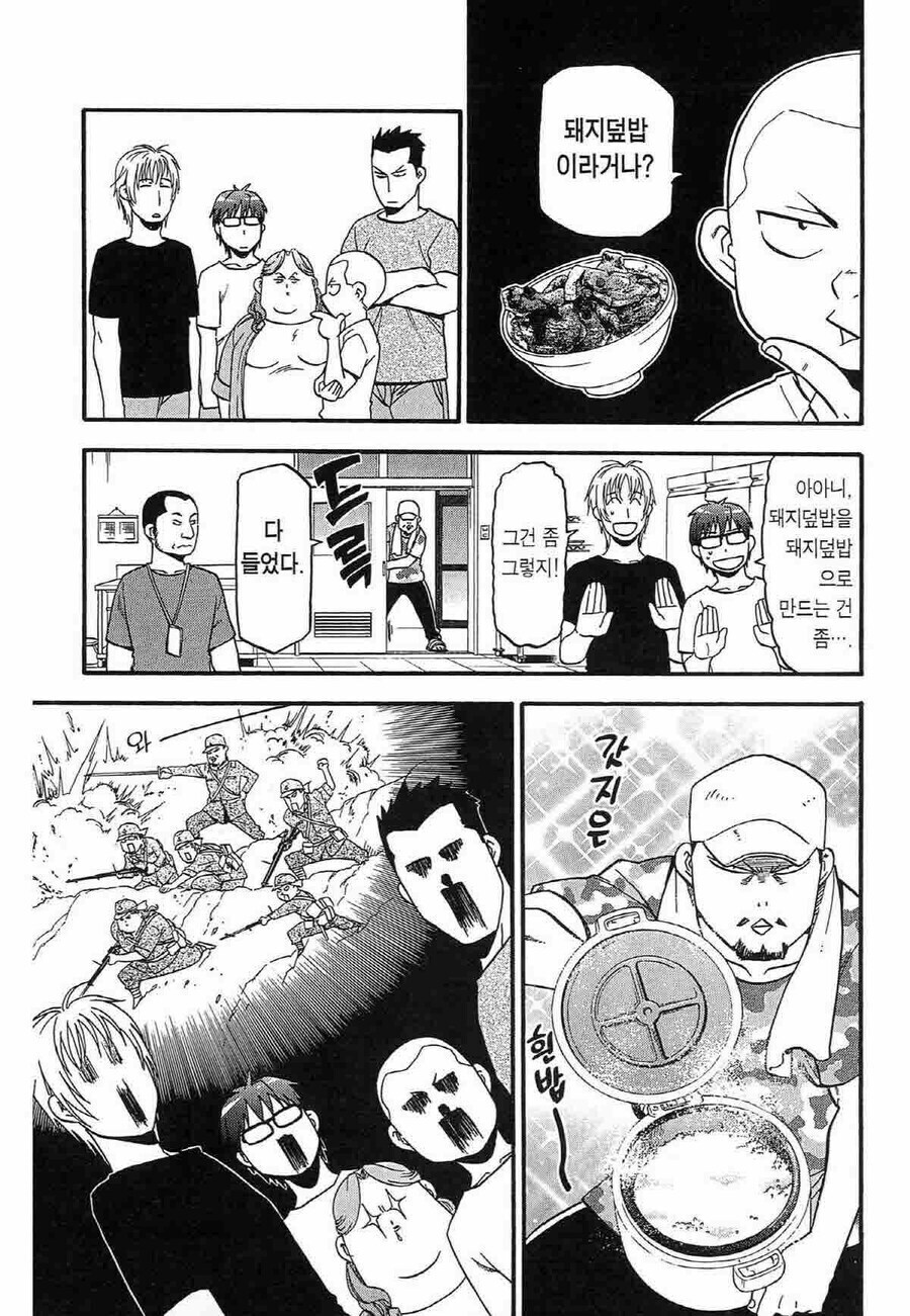 일본만화에서 나오면 굉장히 불편해지는 요소중 하나.jpg_1.jpg