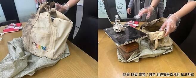 ㅋㅋㅋ쿠팡쉴더는 진짜구나ㅋㅋ_2.jpg