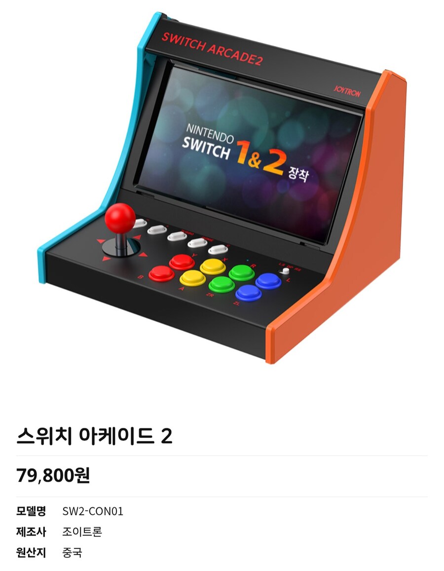 같은제품 다른가격