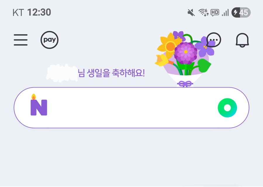 생일이 연말이라 서러운 사람_1.png