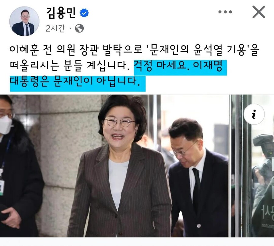 욕민) 이재명은 문재인이아니다_1.jpg