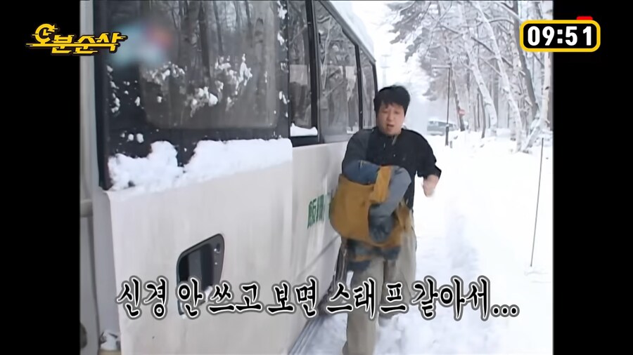 정형돈이 멤버들에게 정말 서운했던 순간_13.png