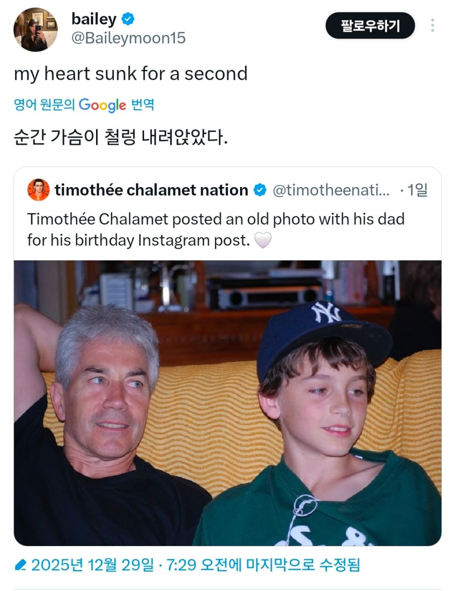 그저 아버지와 단란한 사진을 공유했을 뿐인 티모시 샬라메_1.jpg