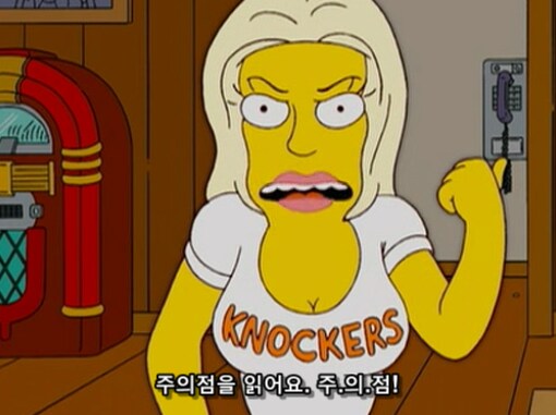 남자 손님들에겐 너무 가혹한 술집 규칙_10.png