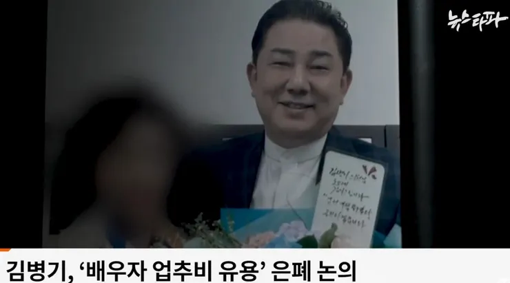 녹취록 들어보니 병기 골로가는건 시간문제 같은데?_2.webp