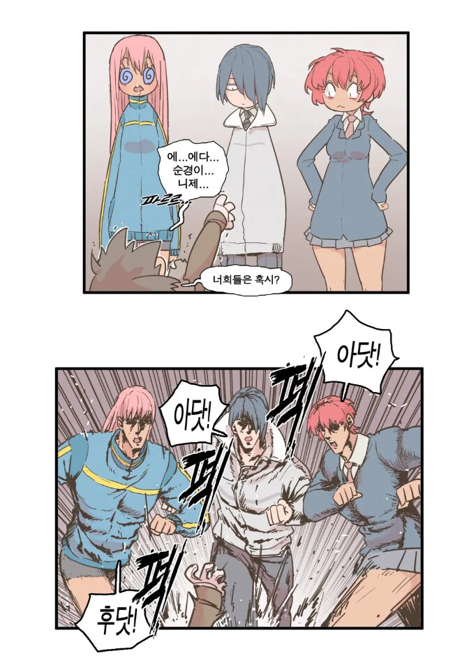 어떤 웹툰에서 처녀 인증 하는방법_3.png