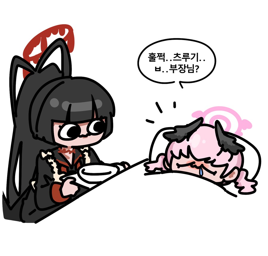 블루아카) 코하루 간병하는 만화_2.png