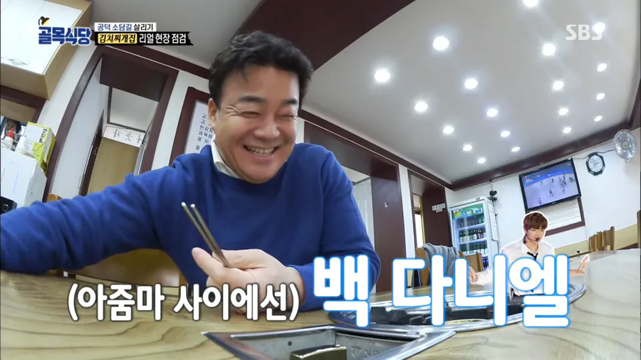 ???: 지금 뭐 뉴진스인가? 다니엘이 화제라고 하는데..._3.webp