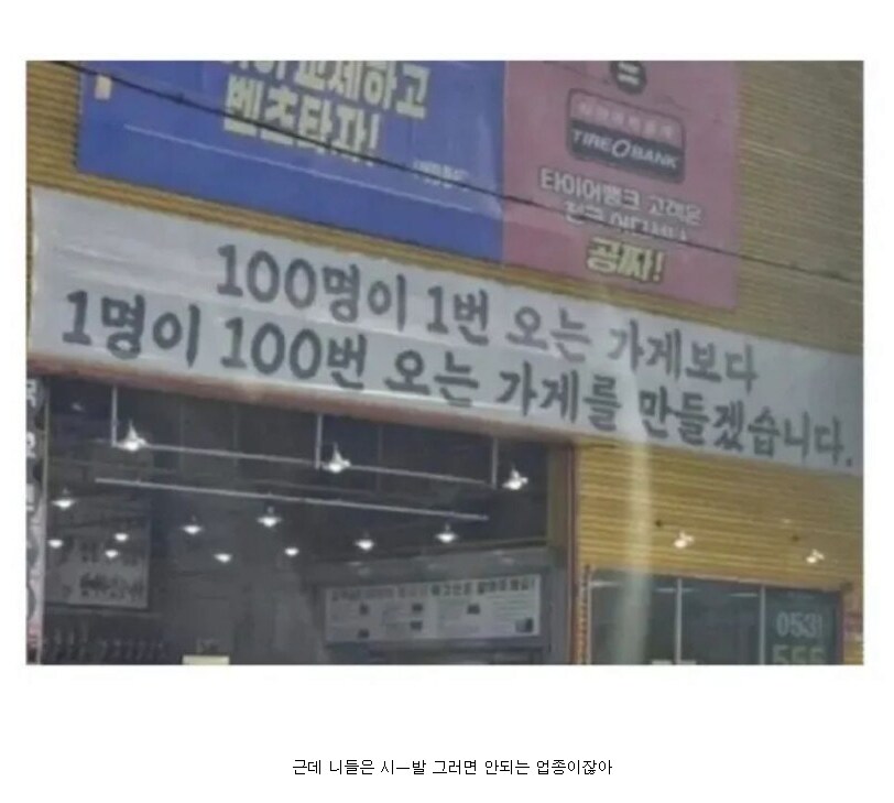 아니 근데 진짜_1.png