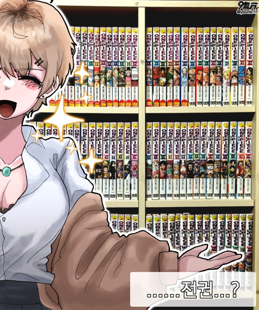 오타쿠를 얕보았다._2.jpg