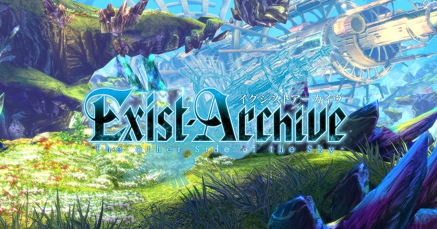 이그지스트 아카이브 DL판 내년 1월부터 판매 종료_1.jpg