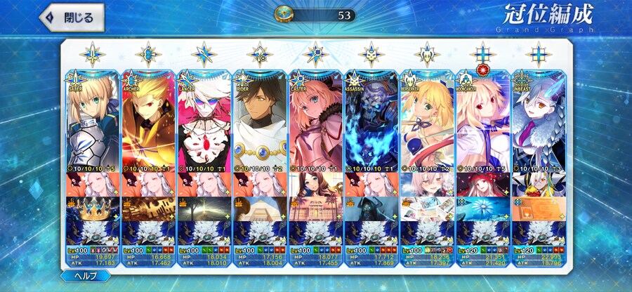 [일그오] 10년. . . 끝났군요._25.png