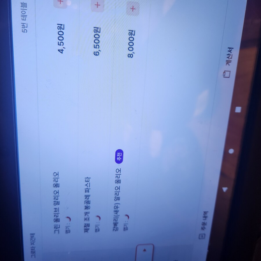 신라호텔 16년차 셰프님이 운영하시는 레스토랑_2.jpg