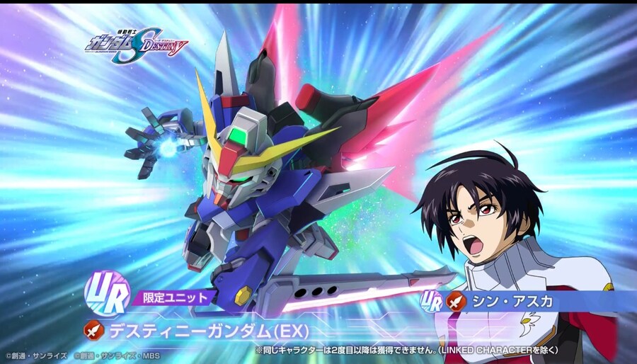 [SD건담] 지제네레이션 이터널. 12월 31일 추가되는 신규 UR기체 PV 공개_2.jpg