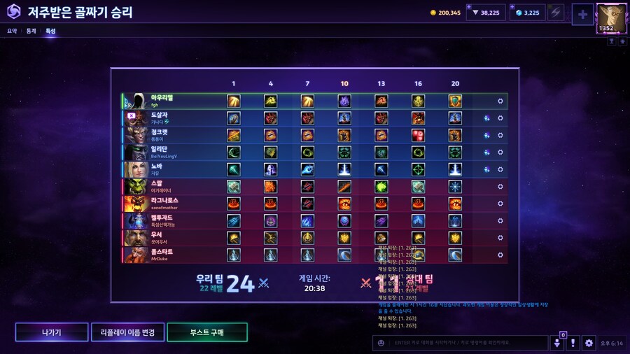 히오스) 우리집 일리단은 신났어유_1.jpg