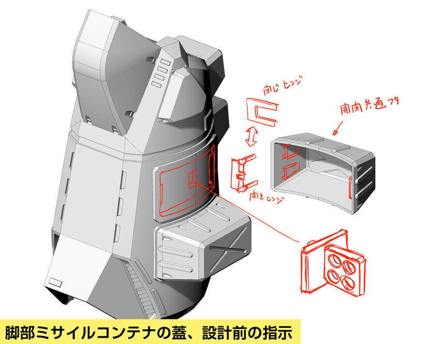 [맥스팩토리] PLAMAX 1/72 VF-1J 아머드 발키리의 포인트를 소개!_18.jpg